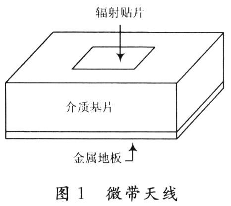 基于sl3ic3001芯片的uhf频段rfid多应用天线设计